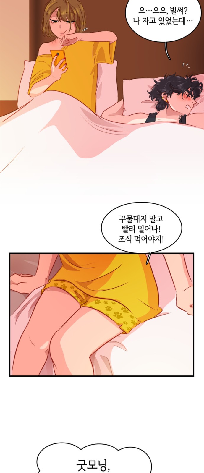 9 페이지