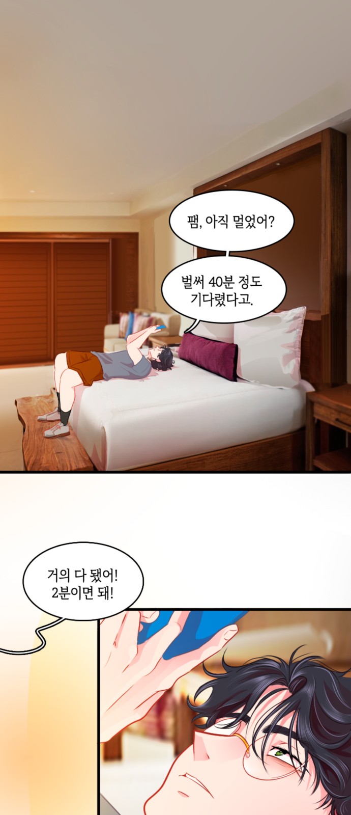 1 페이지
