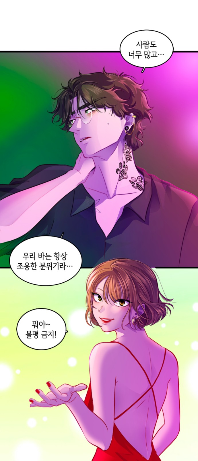 11 페이지