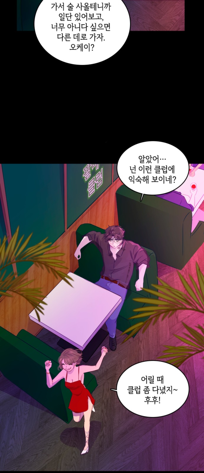 16 페이지