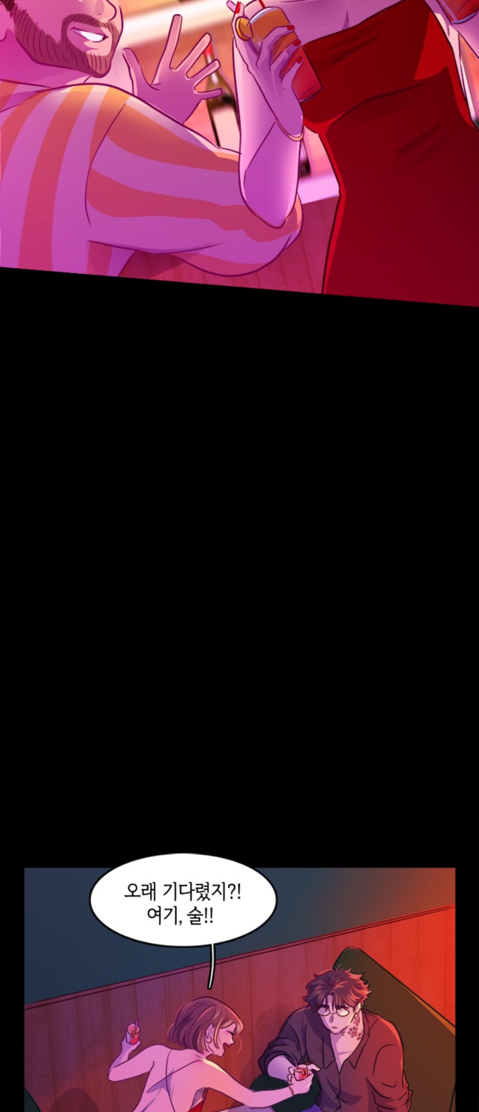 23 페이지