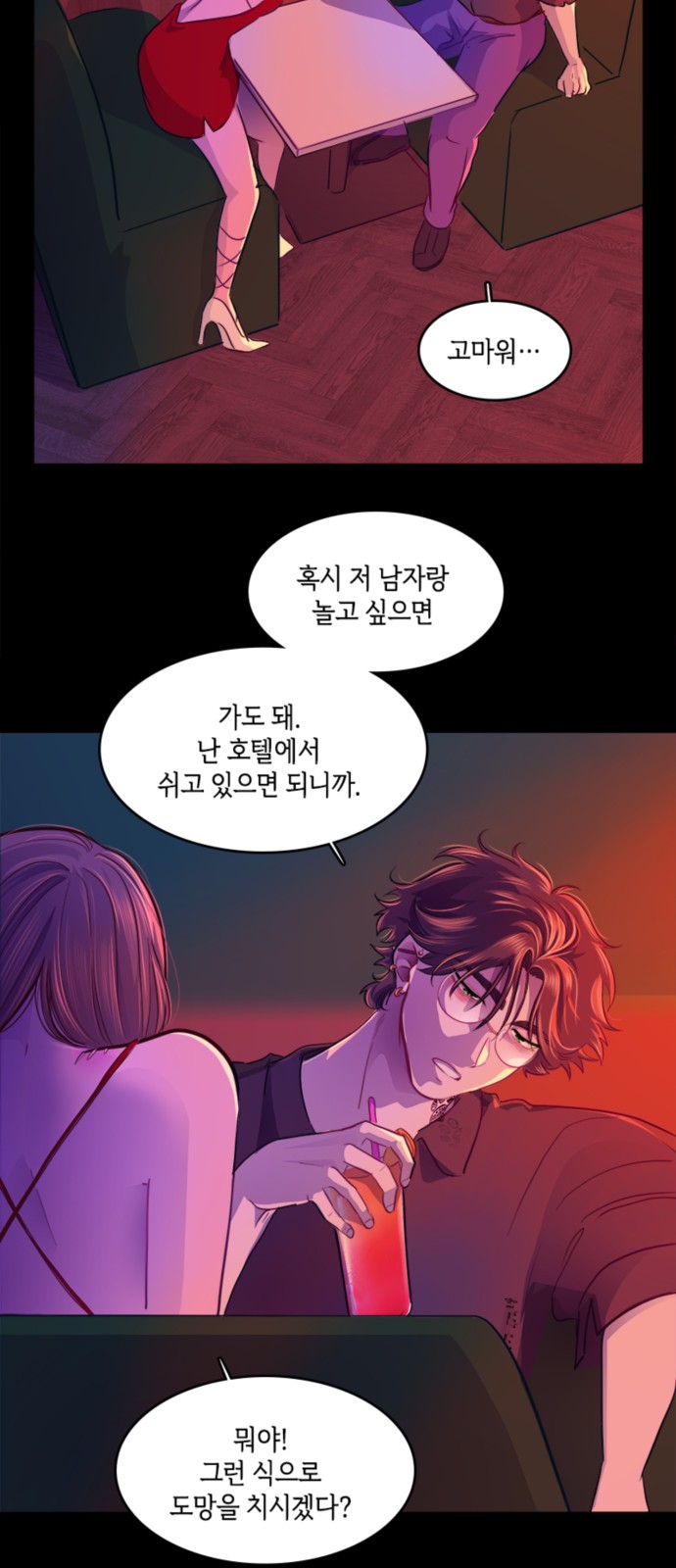 24 페이지