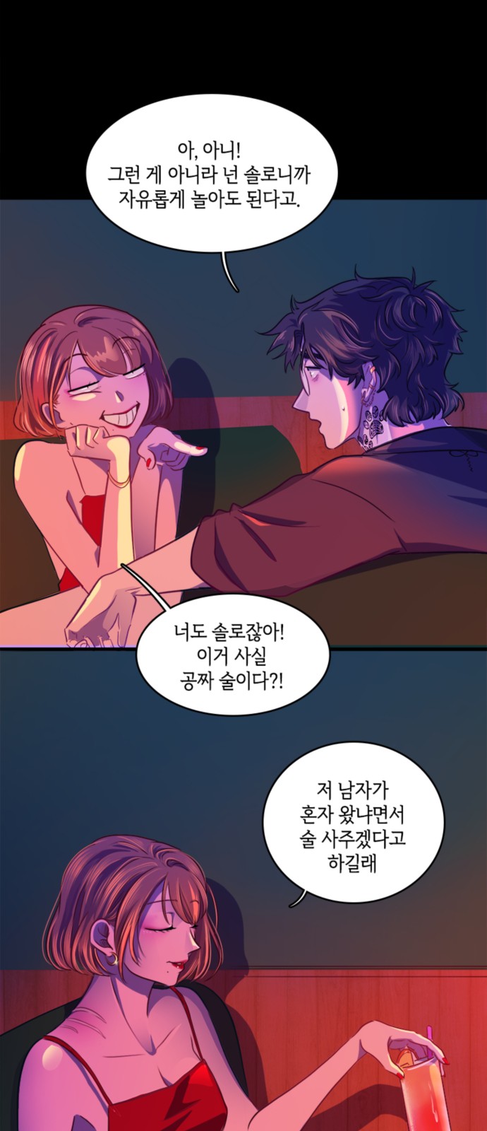 25 페이지