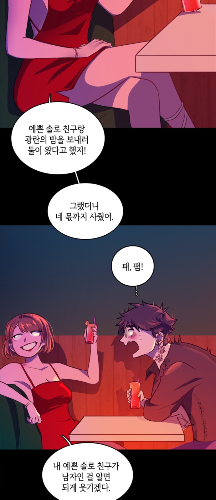 26 페이지