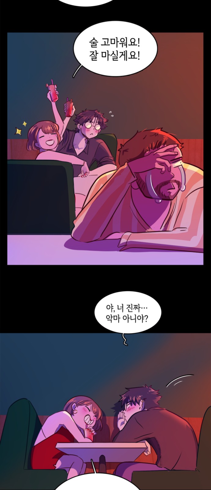 27 페이지
