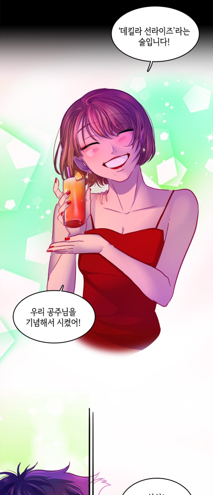 29 페이지