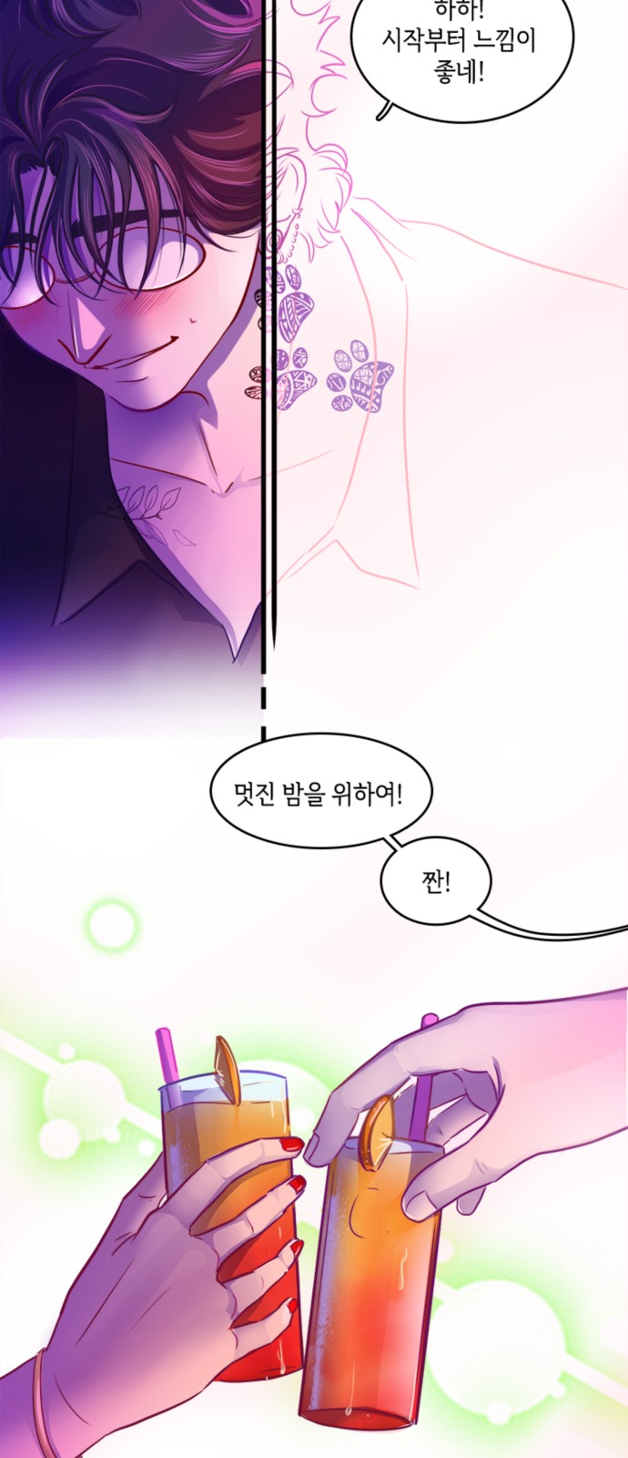 30 페이지