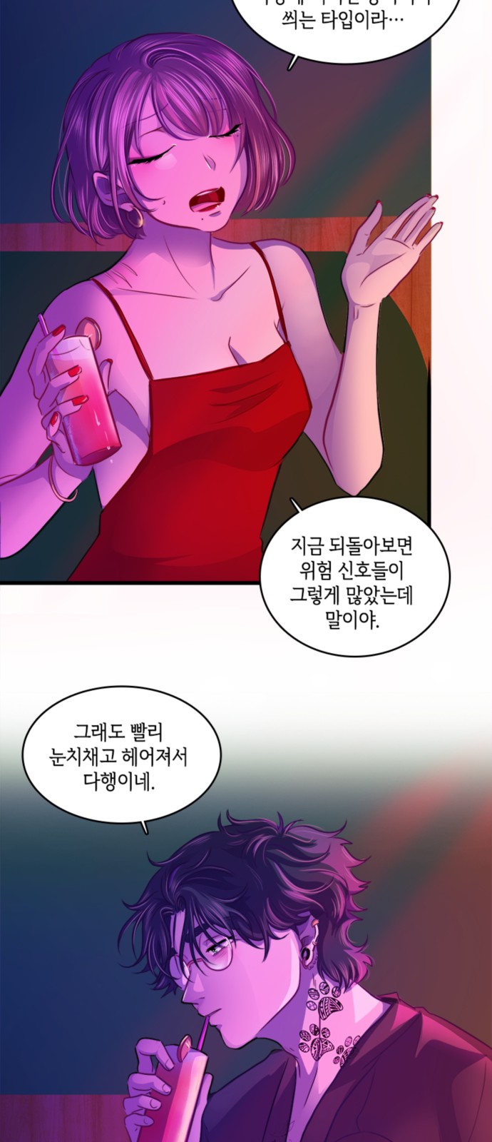 32 페이지