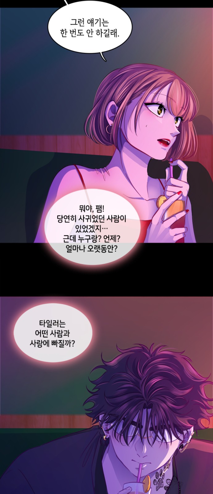 35 페이지