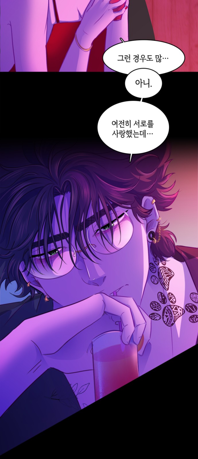 38 페이지