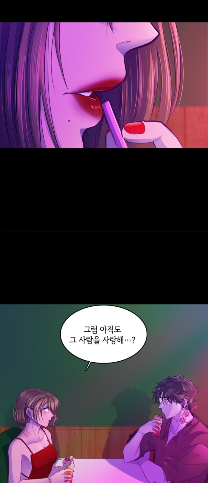 39 페이지