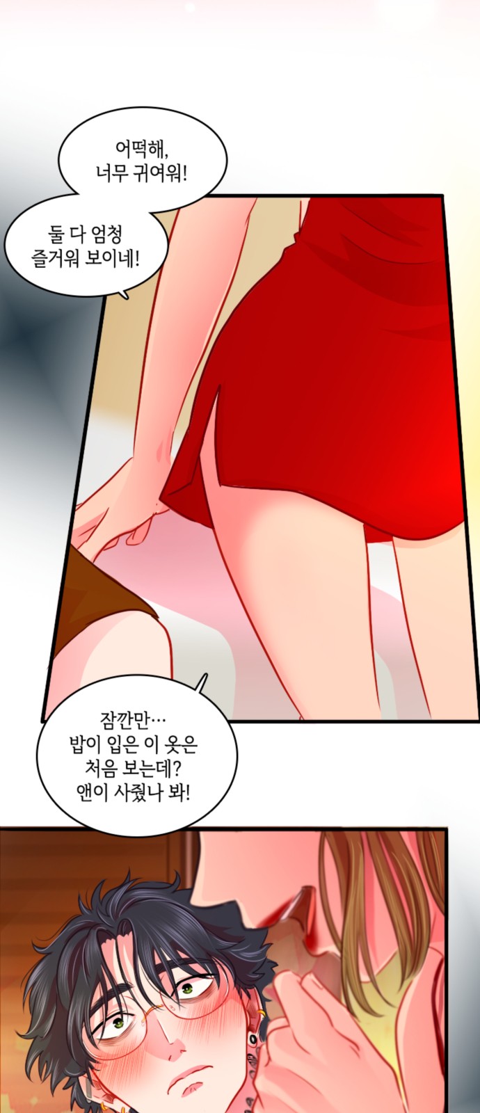 4 페이지
