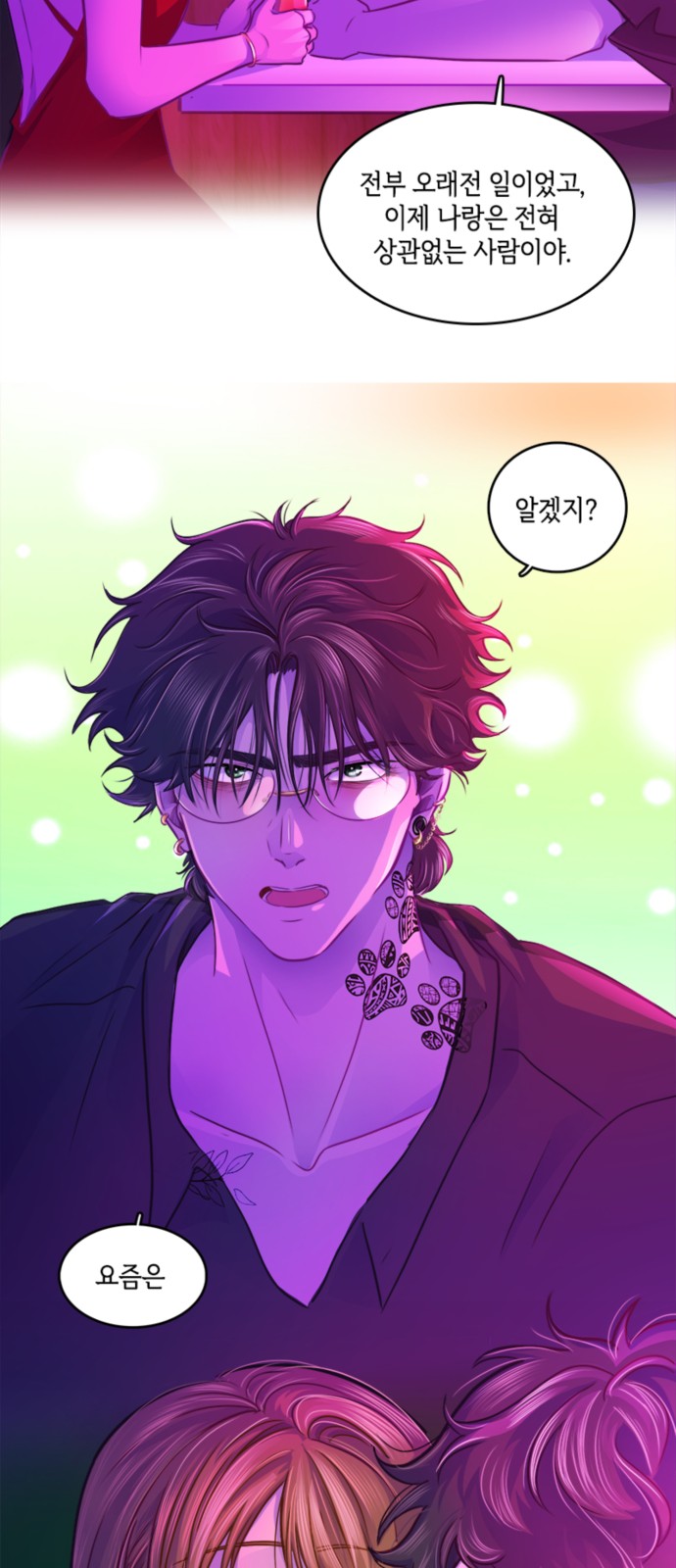 42 페이지