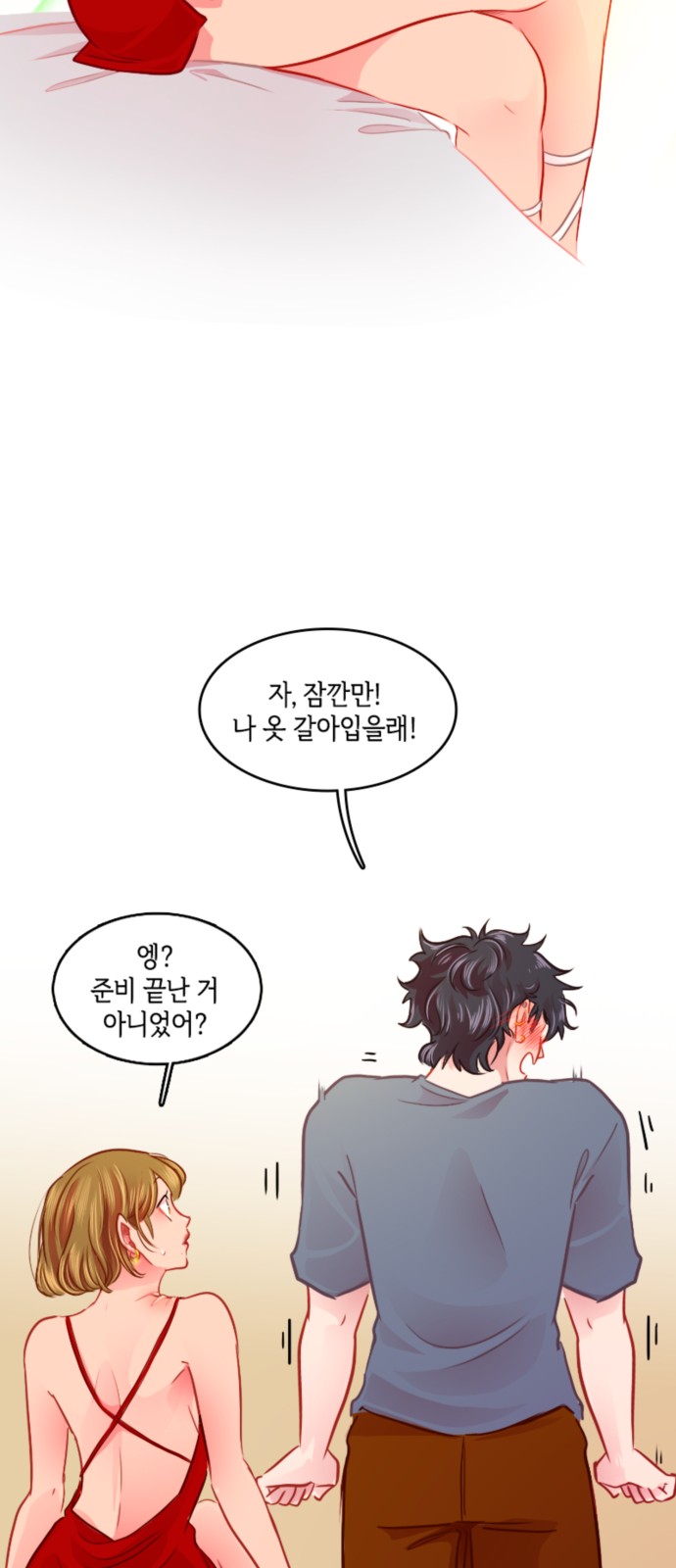 6 페이지