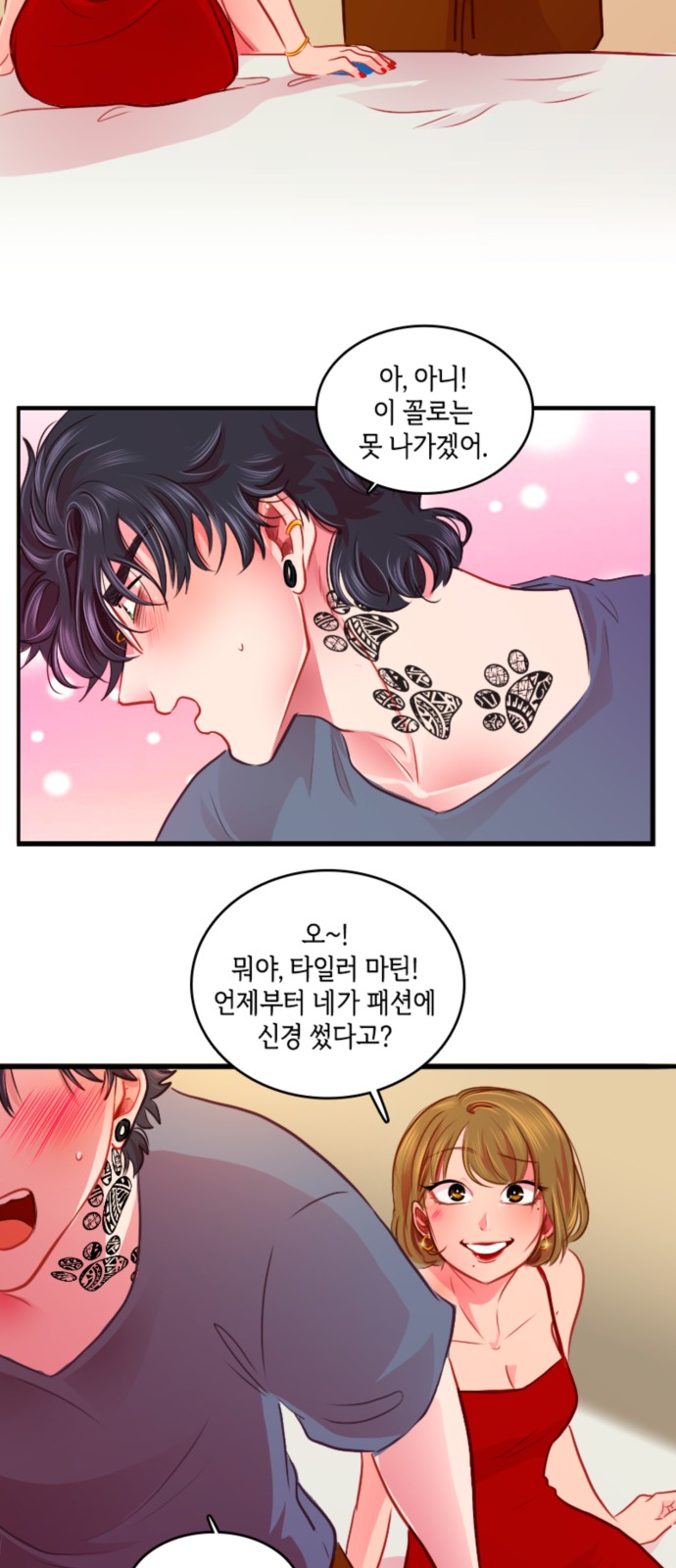 7 페이지