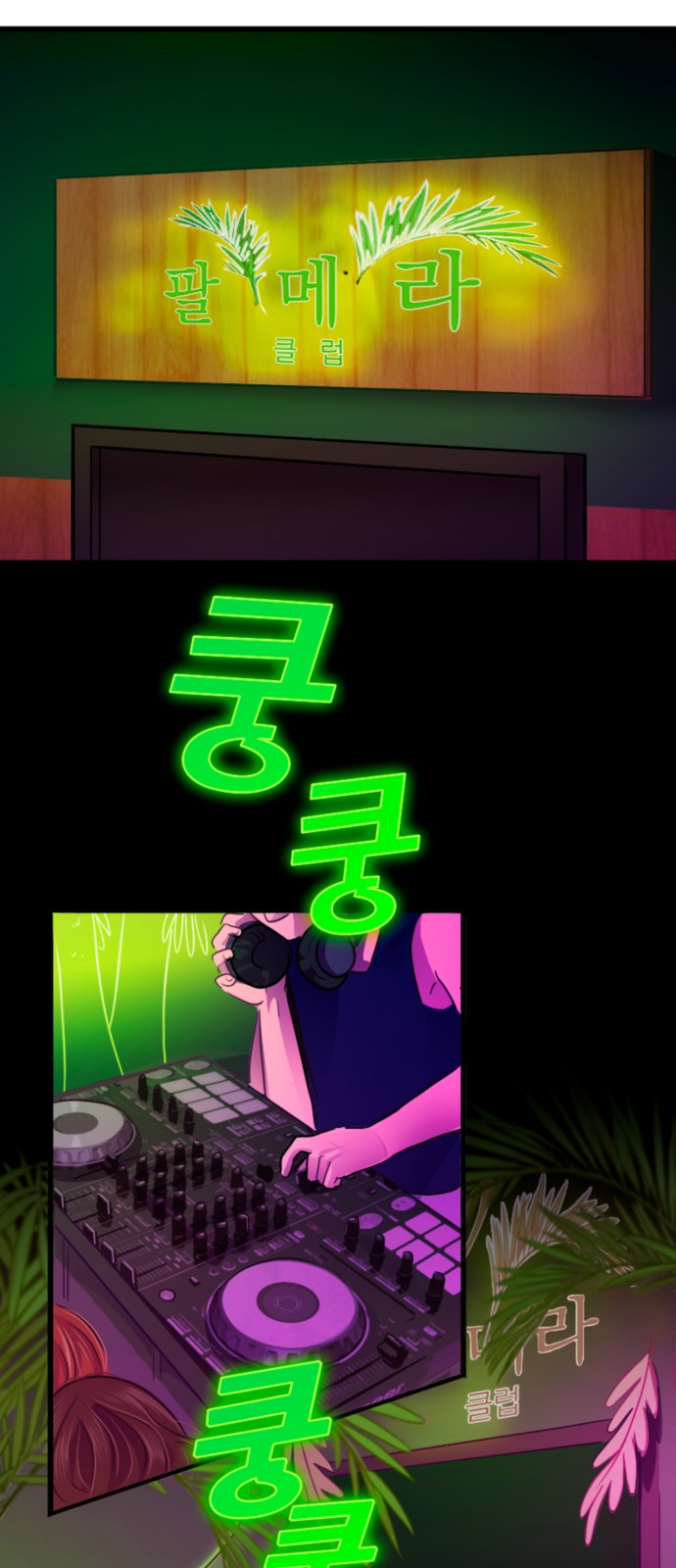 9 페이지