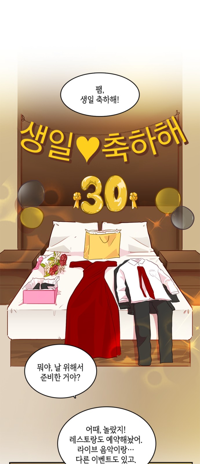 1 페이지