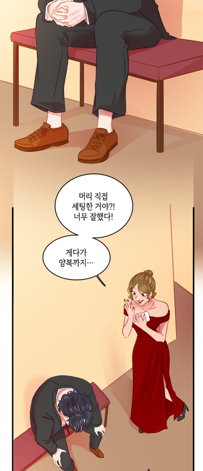 12 페이지