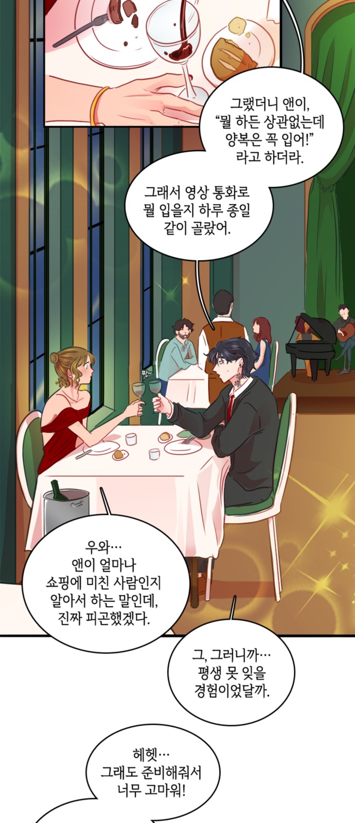 18 페이지