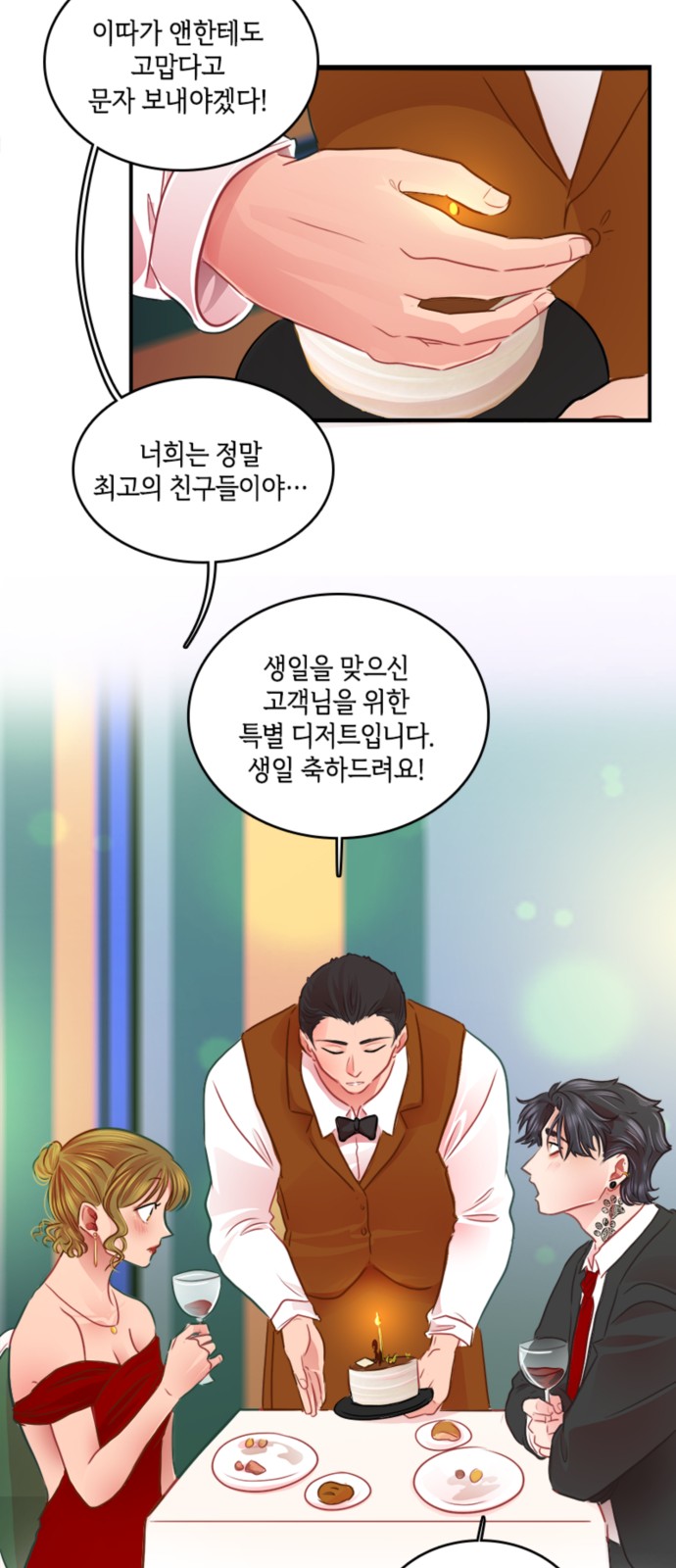 19 페이지