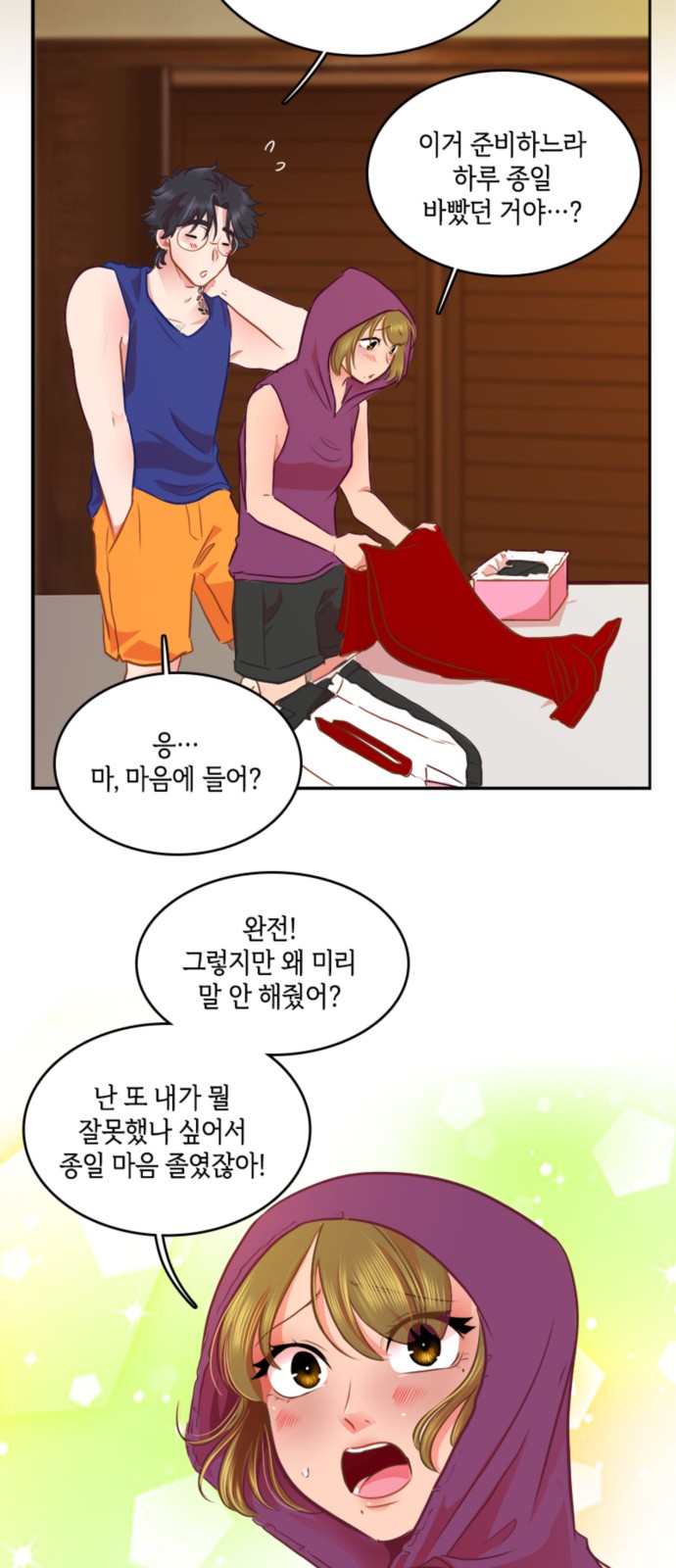 2 페이지