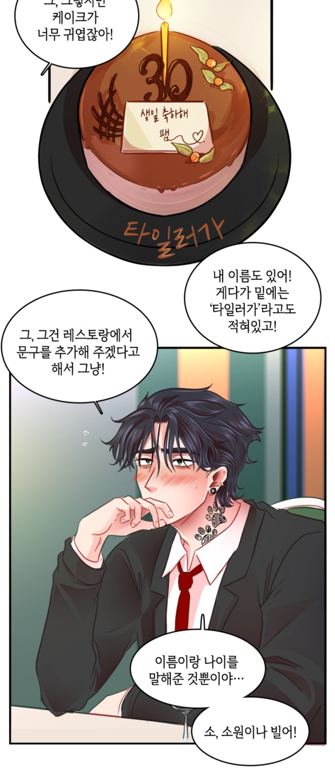 21 페이지
