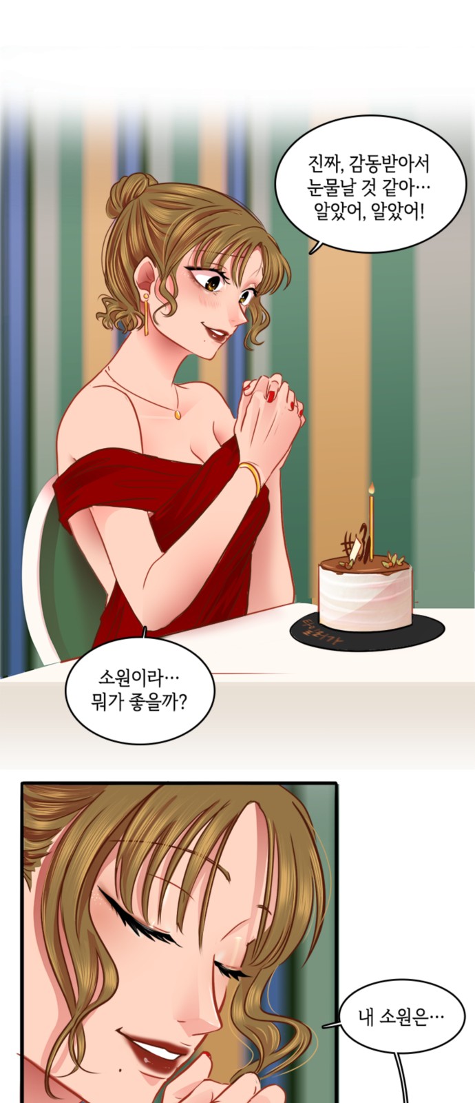 22 페이지