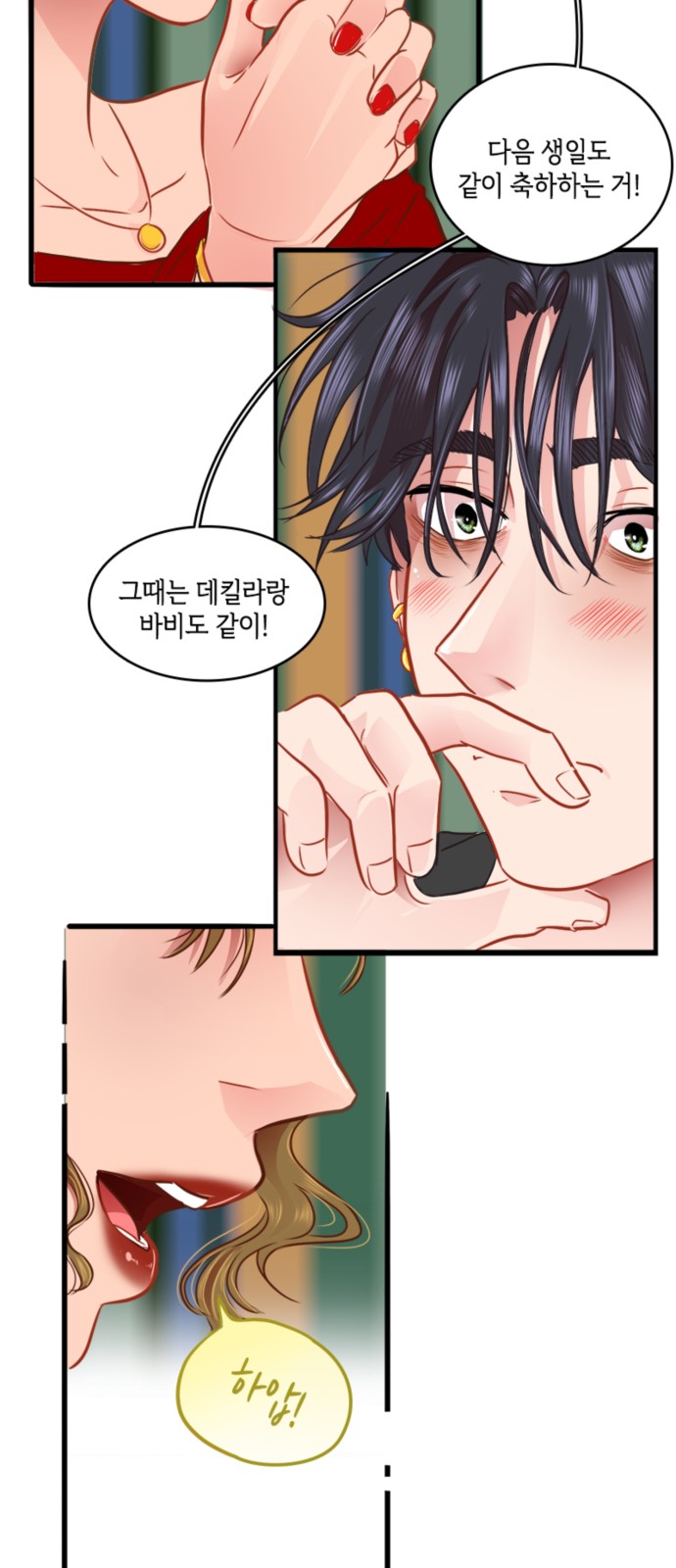23 페이지