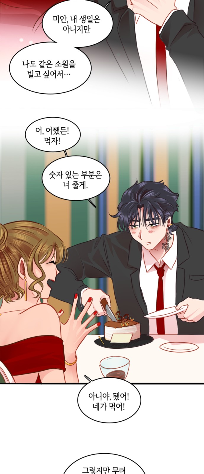 25 페이지