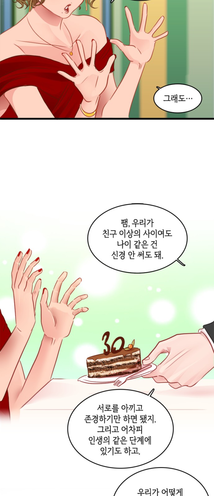 27 페이지