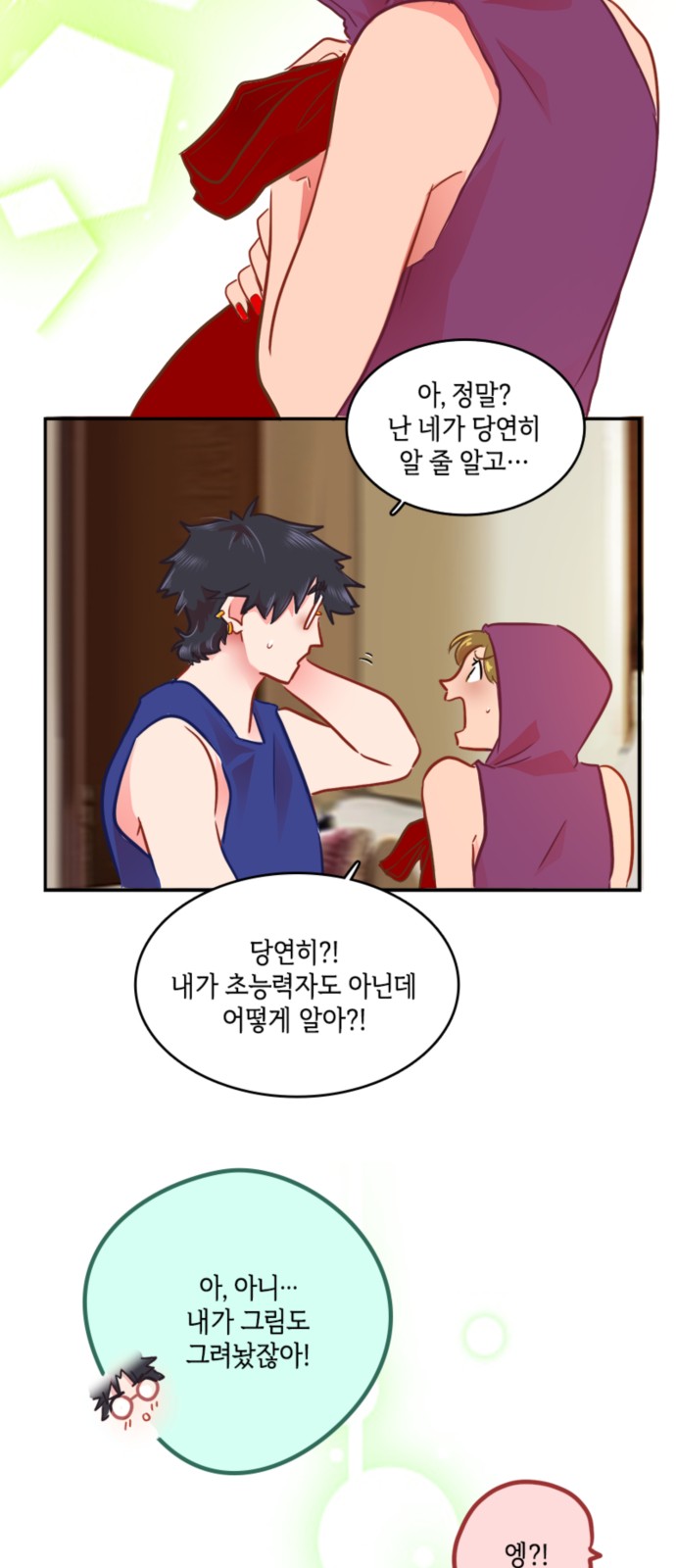3 페이지