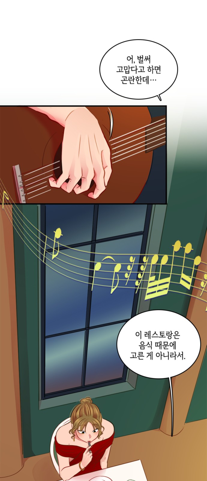 31 페이지