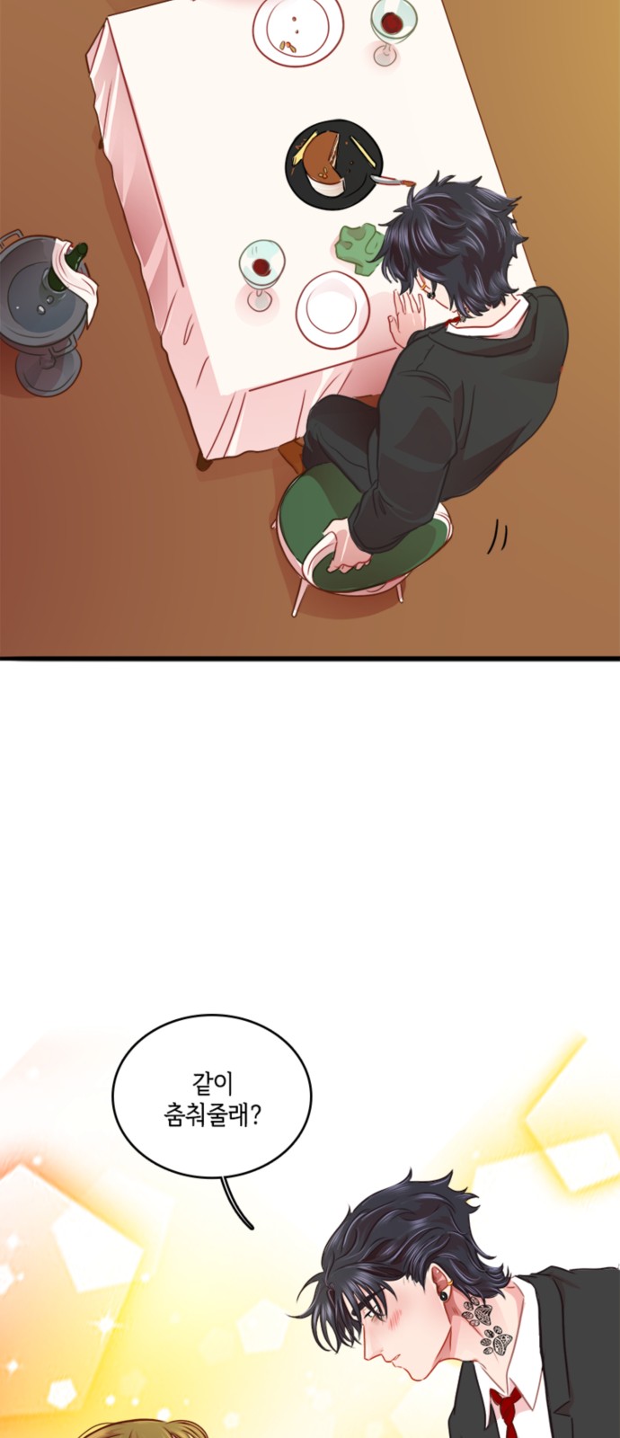 32 페이지