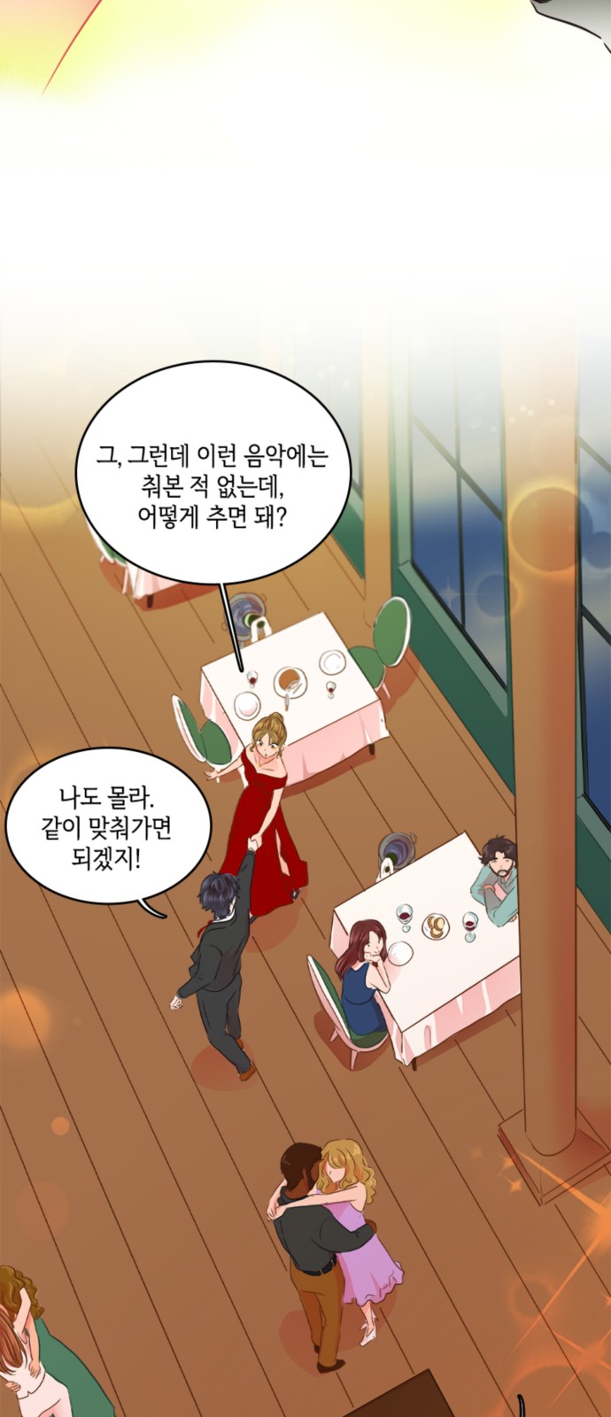 34 페이지