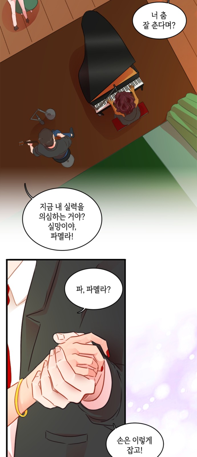 35 페이지