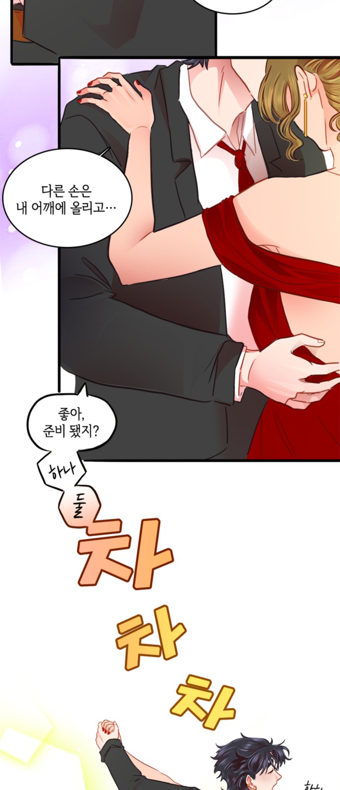 36 페이지