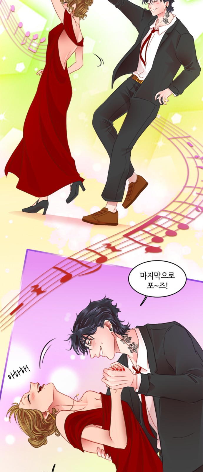 38 페이지