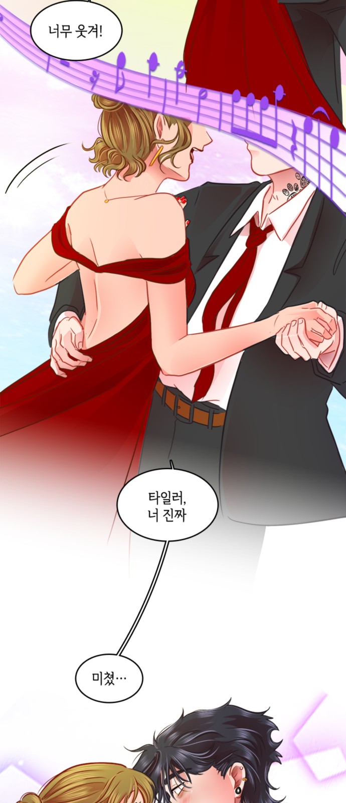 39 페이지