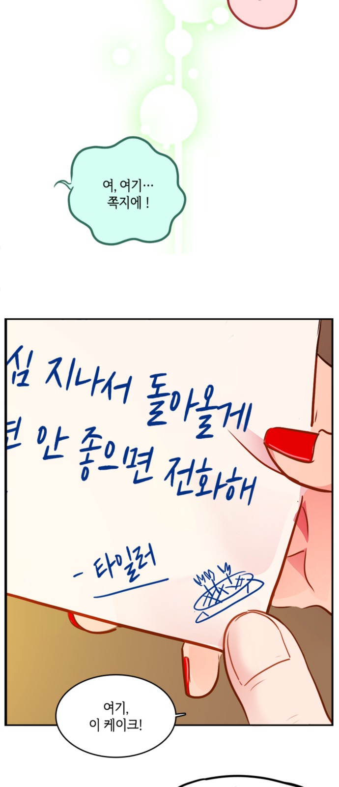 4 페이지