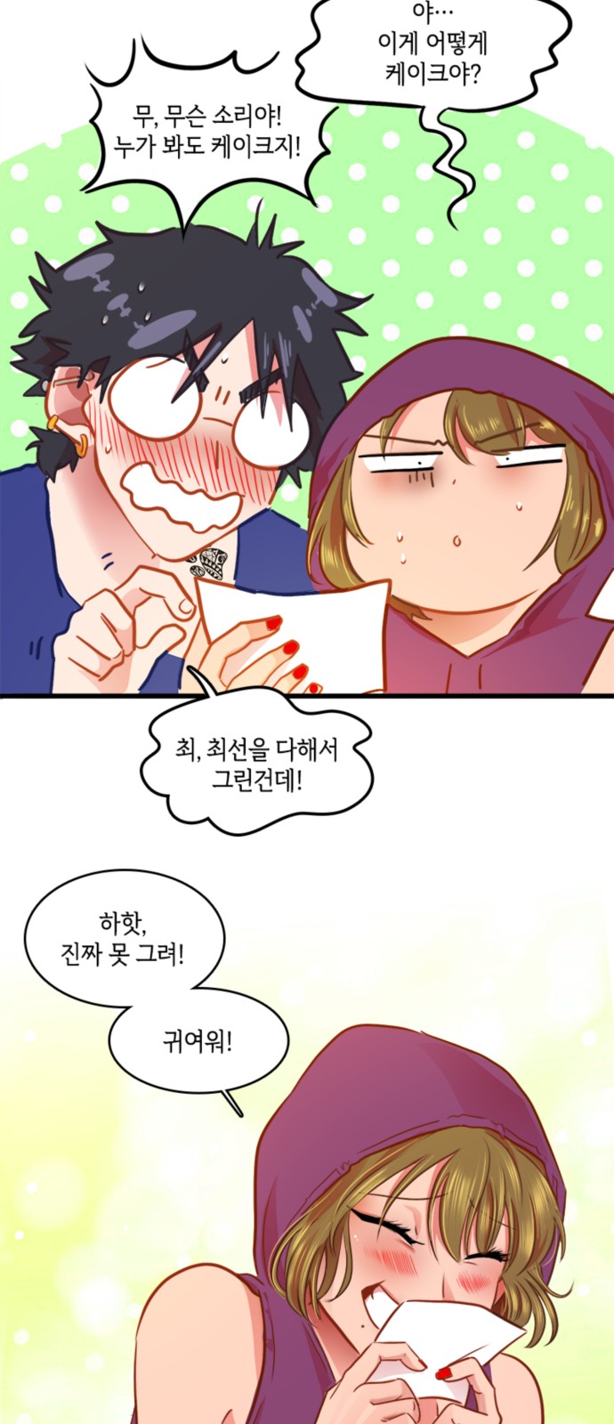 5 페이지