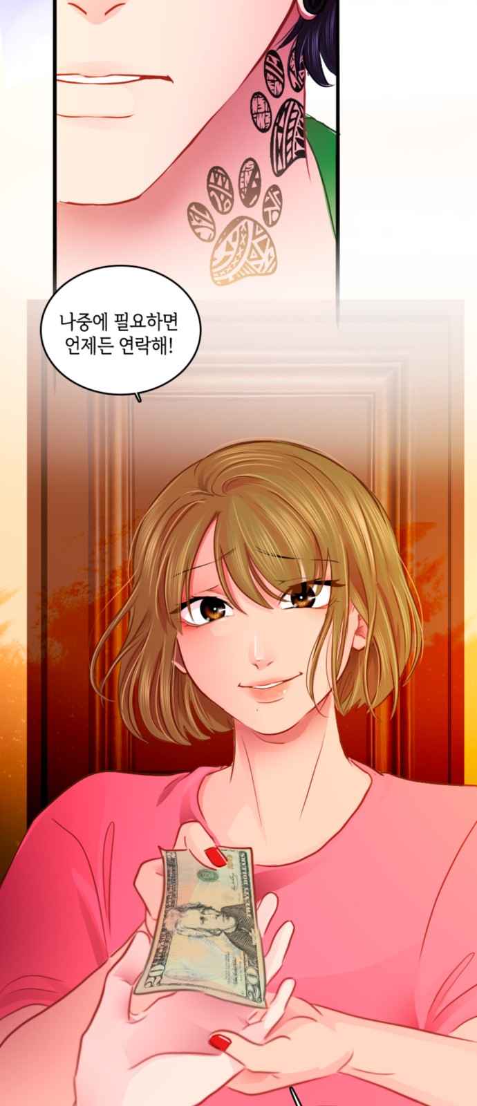 11 페이지
