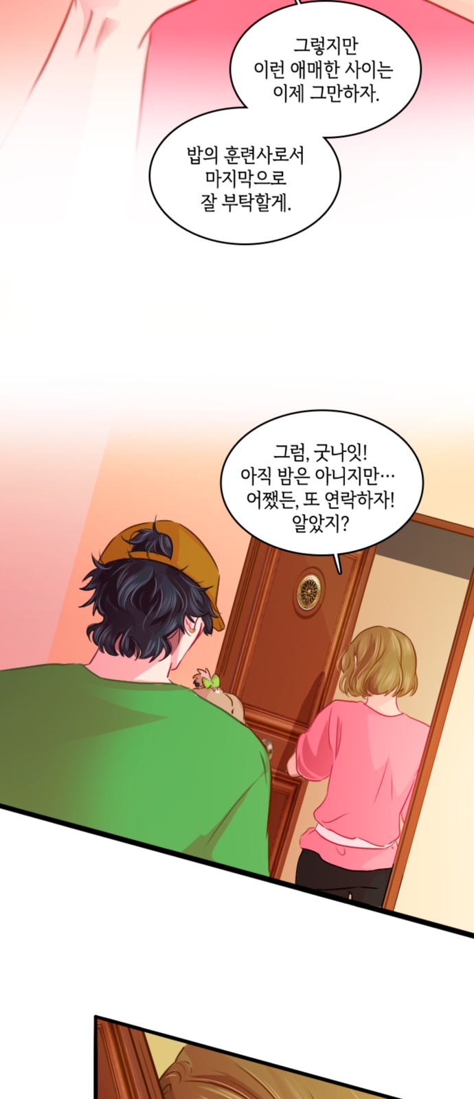 12 페이지