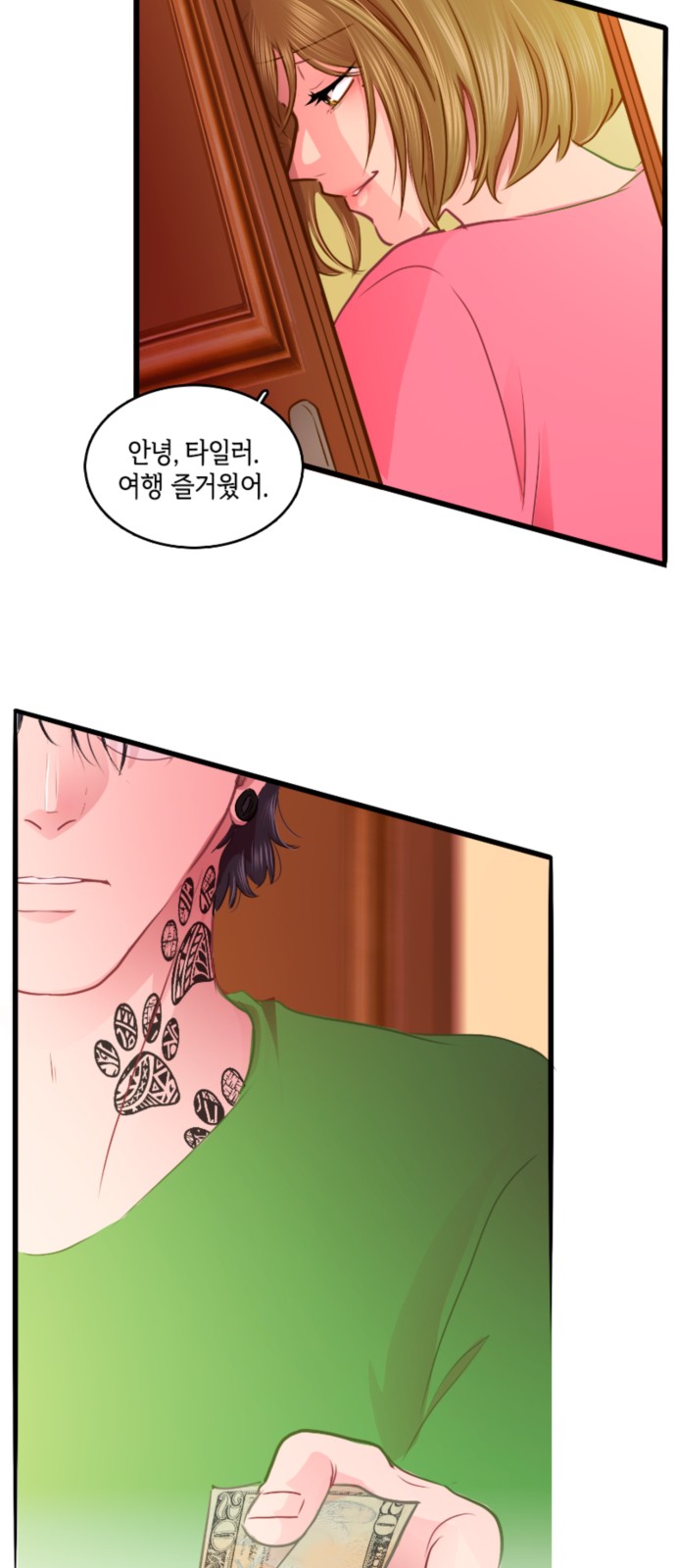 13 페이지