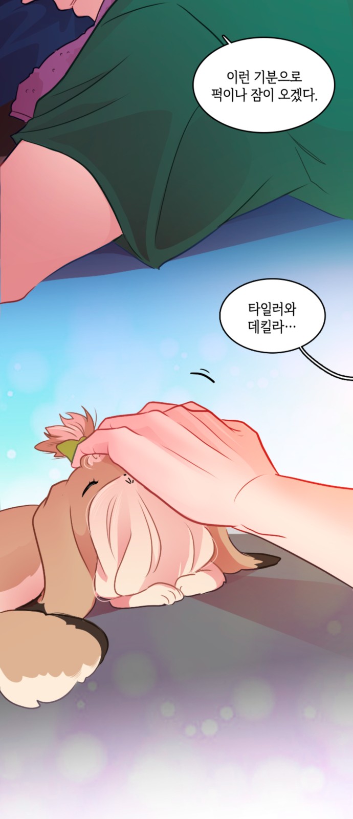 21 페이지