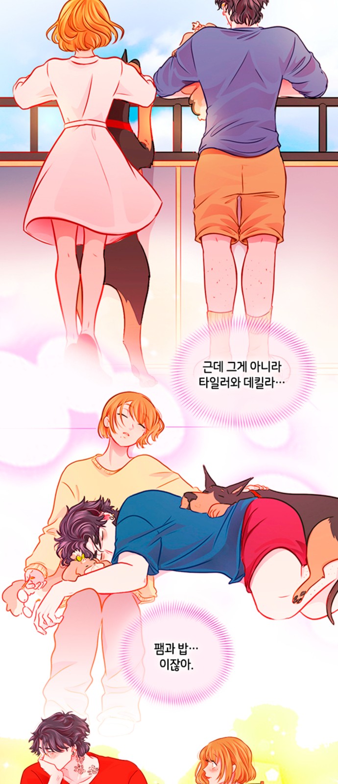 25 페이지