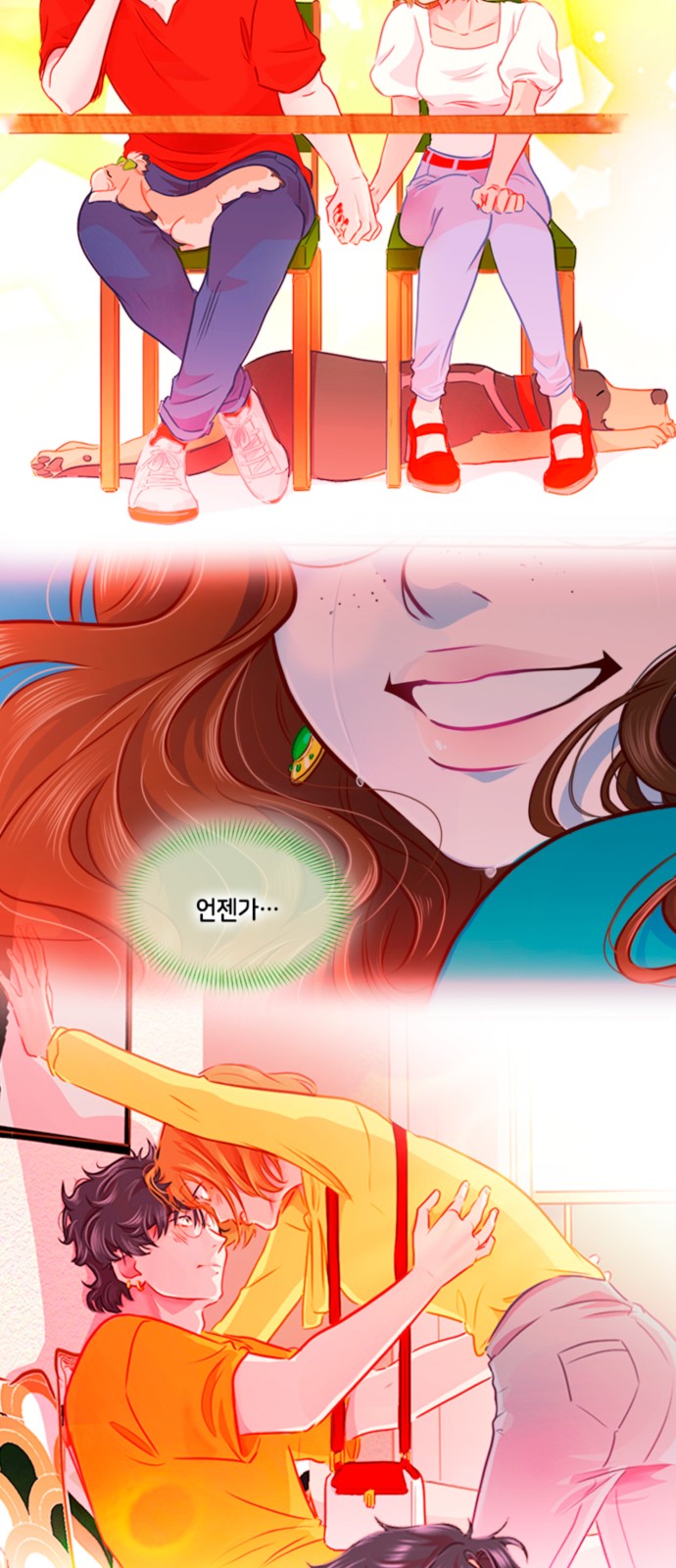 26 페이지