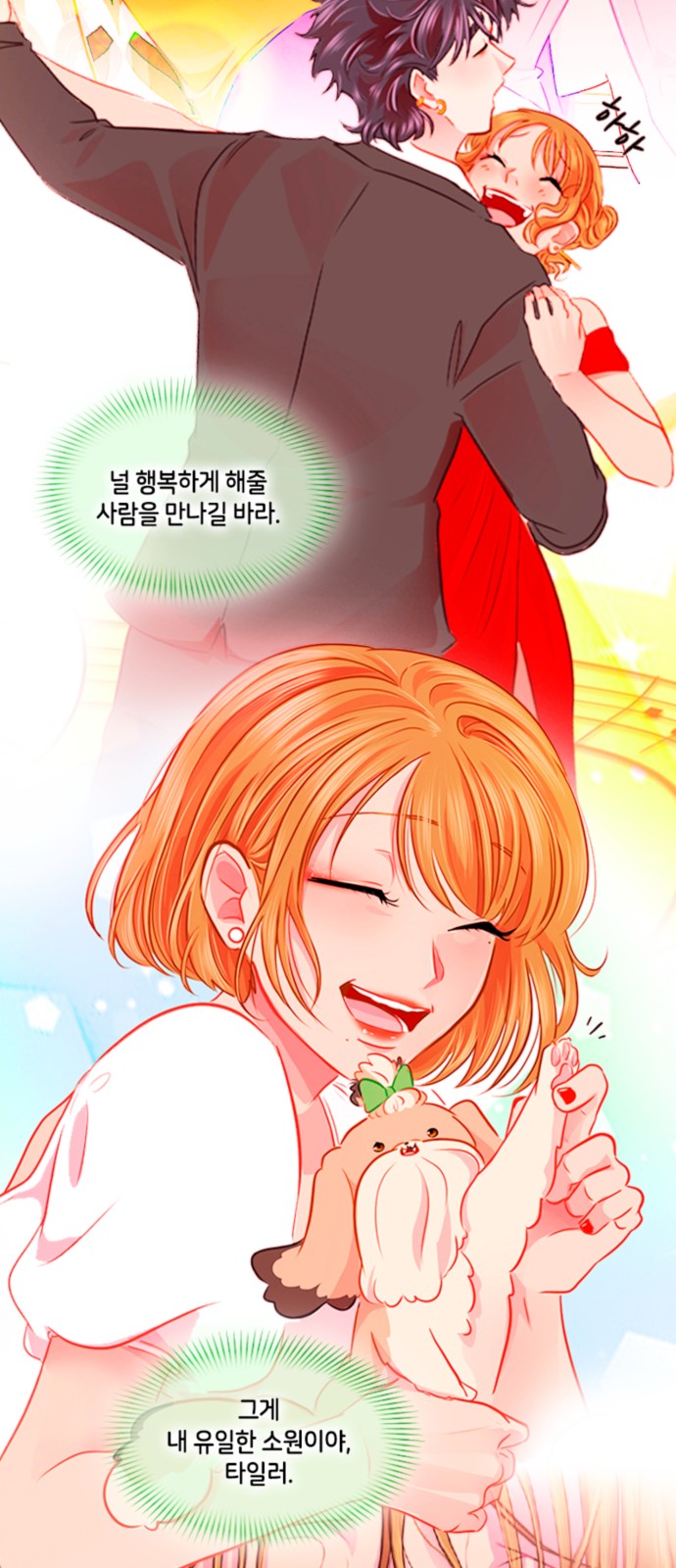 27 페이지