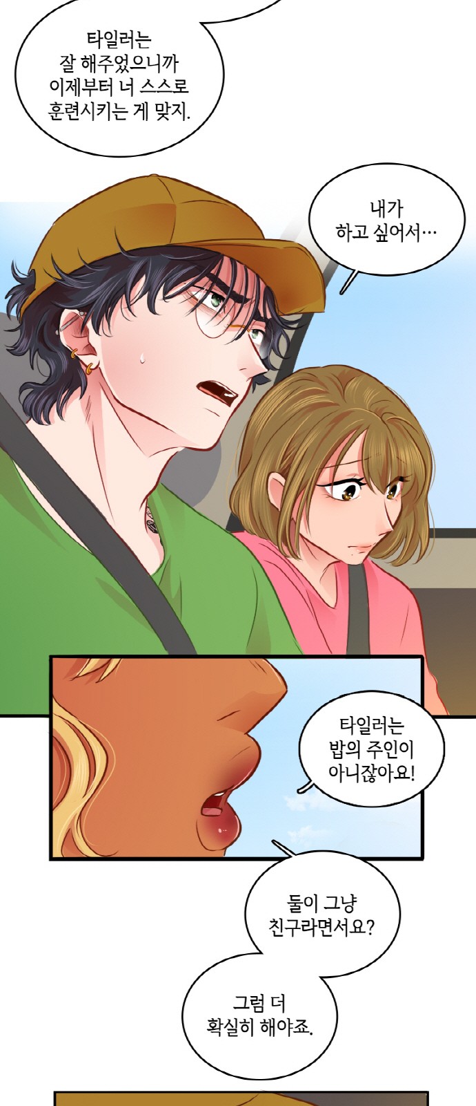 3 페이지