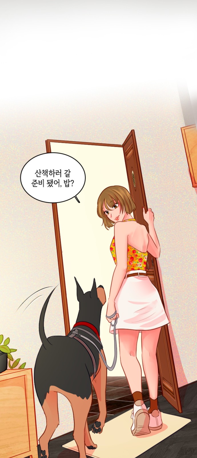31 페이지