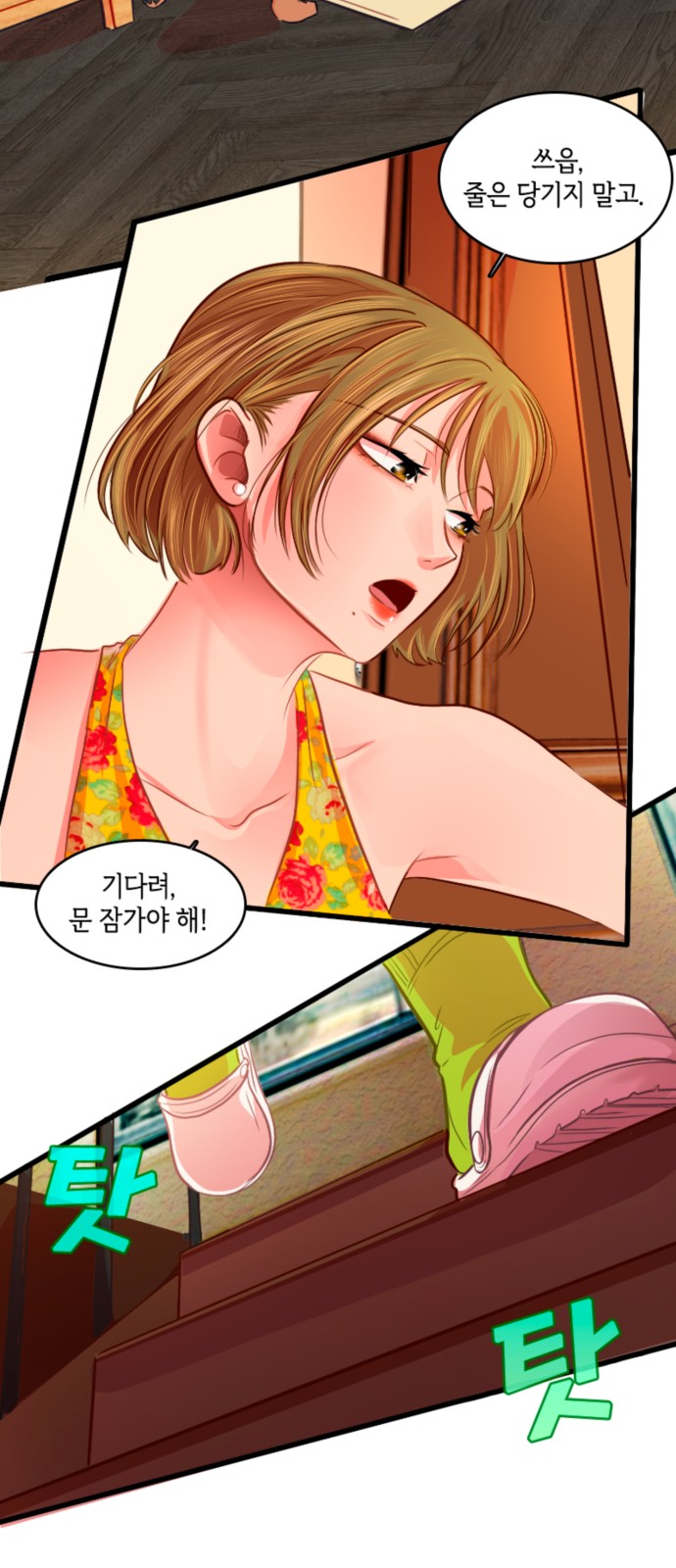 32 페이지